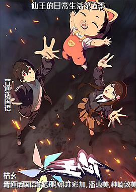 �������ճ�������弾