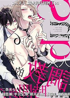 Sub,̵ʱ䵽06