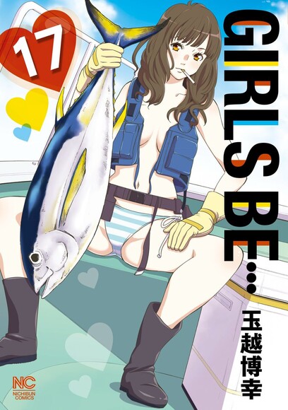 (ֱʽ)GIRLSBE17