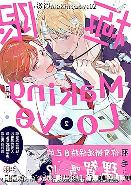 MakingLove02
