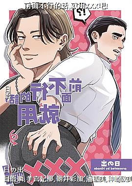 ǰ治еĻ,XXX!