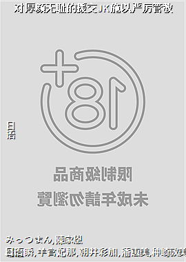 Ժ޳ܵԮJKʩܽ