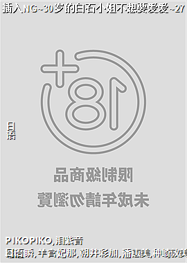 NG~30İʯС㲻Ҫ~27