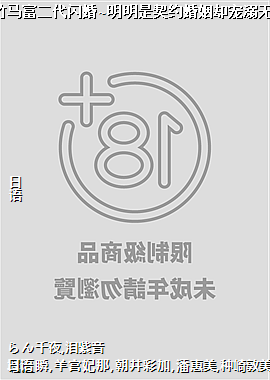 ÷~Լȴޱ!?~16