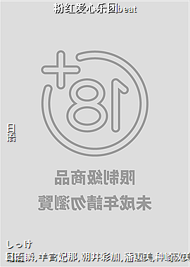 ۺ찮beat