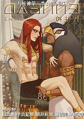 ڶ38()