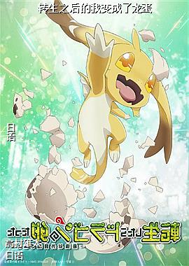 ת��֮����ұ��������