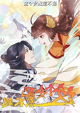 ���Ů���ǲ���