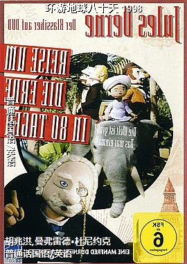 ���ε����ʮ�� 1998