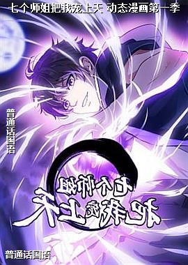 �߸�ʦ����ҳ����� ��̬������һ��