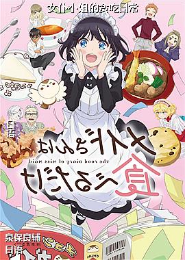 Ů��С���̰���ճ�