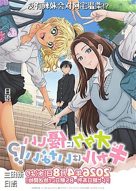 û�����û�԰�լ����!?