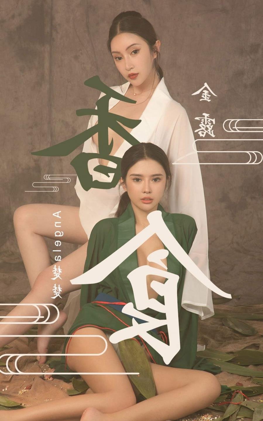 ����˹12һ15����